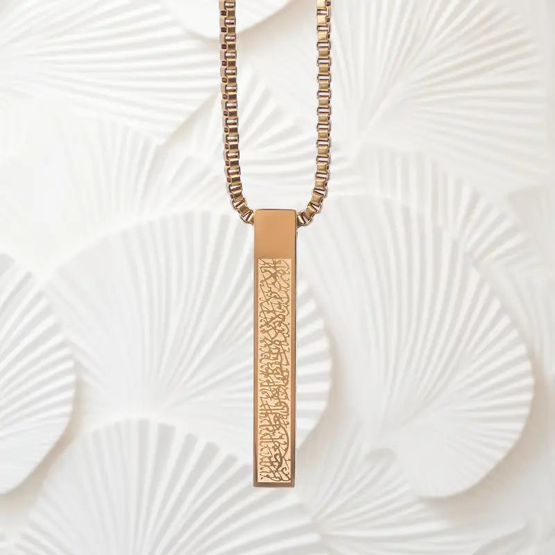 AYAT UL KURSI 3D Bar Necklace Perfect Gift