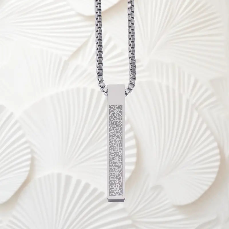 AYAT UL KURSI 3D Bar Necklace Perfect Gift