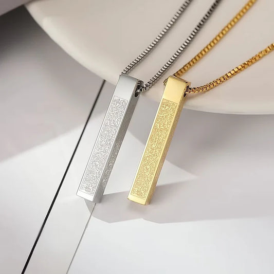 AYAT UL KURSI 3D Bar Necklace Perfect Gift